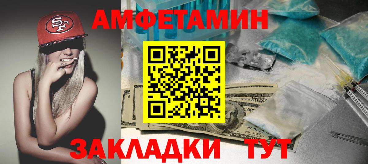 АМФ 98% Жигулёвск