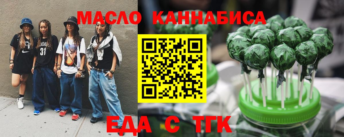 Canna-Cookies марихуана  Вход с VPN  Жигулёвск 