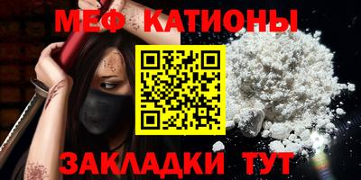 кристаллы Краснознаменск