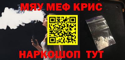 стафф Кумертау