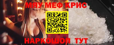 скорость Краснокаменск