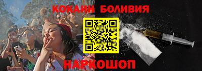 кристаллы Краснознаменск
