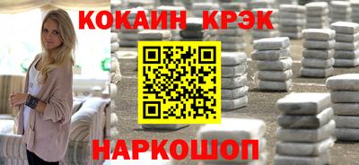 соль курить ск Краснодар