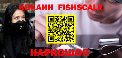 соль курить ск Краснодар