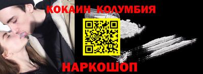 соль курить ск Краснодар