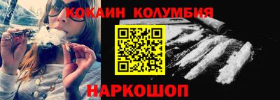 соль курить ск Краснодар