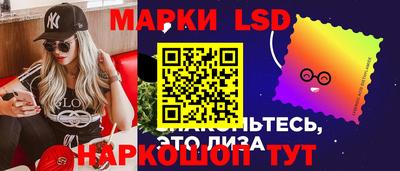кристаллы Краснознаменск