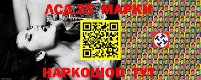 скорость Краснокаменск