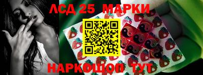 кристаллы Краснознаменск