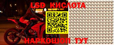стафф Кумертау