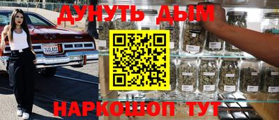 соль курить ск Краснодар