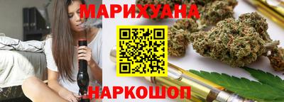 соль курить ск Краснодар