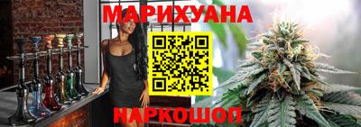 кристаллы Краснознаменск
