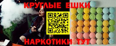 кристаллы Краснознаменск