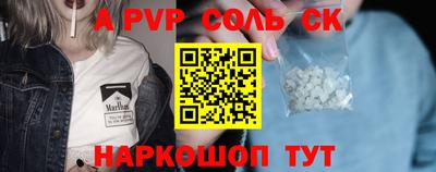 кристаллы Краснознаменск