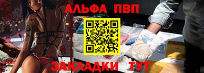 кристаллы Краснознаменск