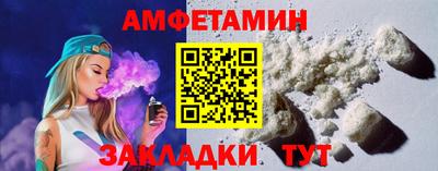 кристаллы Краснознаменск