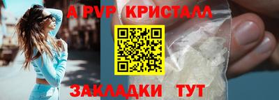 прущий лед Кунгур