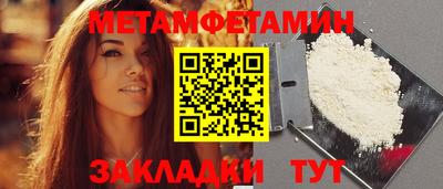 стафф Кумертау