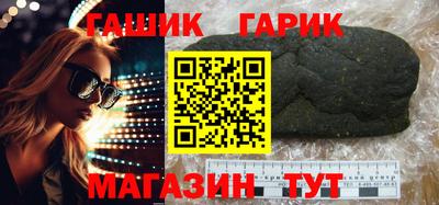 соль курить ск Краснодар