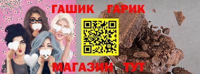 соль курить ск Краснодар