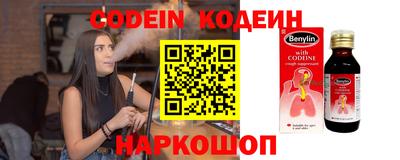 соль курить ск Краснодар