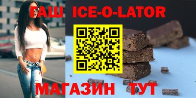 кристаллы Краснознаменск