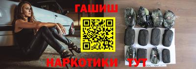 кристаллы Краснознаменск