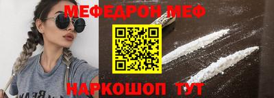 скорость Краснокаменск