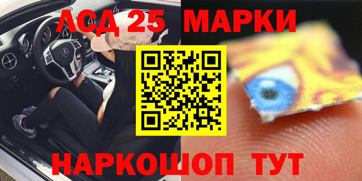 ЛСД экстази кислота  omg как зайти  Вход с VPN  ЛСД экстази  Жигулёвск  Лсд 25 экстази кислота 