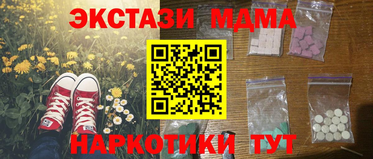 Жигулёвск  Кокаин  Вход с VPN  ГАШ  Меф   МАРИХУАНА  МАРИХУАНА 