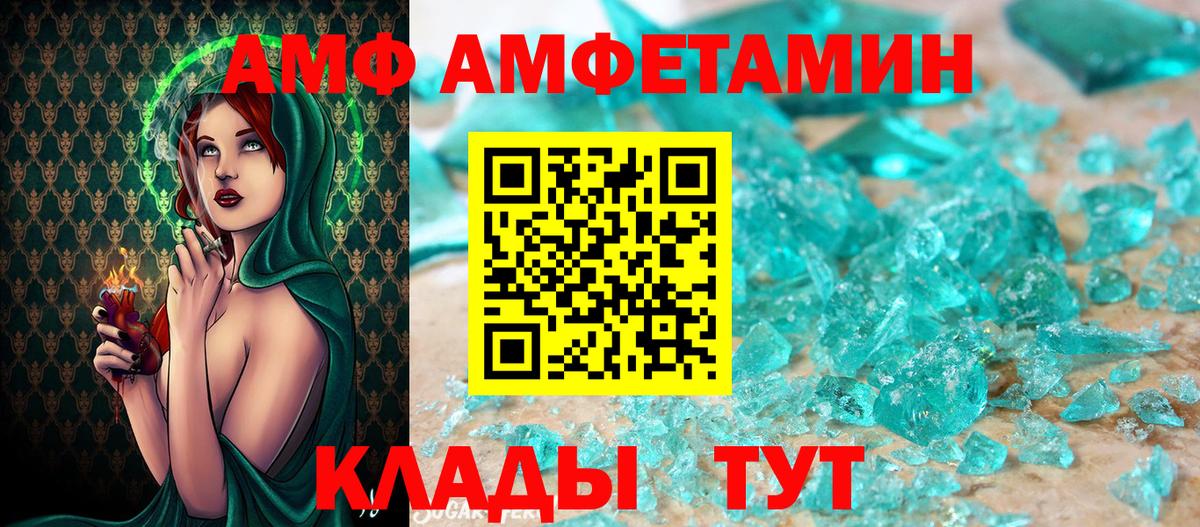 Жигулёвск  Метамфетамин Methamphetamine  Метамфетамин Methamphetamine  Вход с VPN 