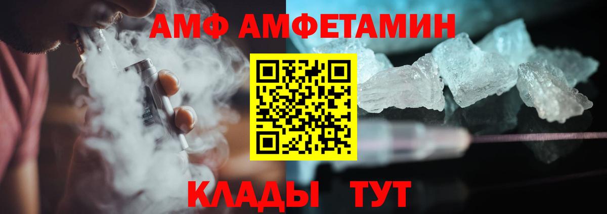 Первитин пудра Жигулёвск