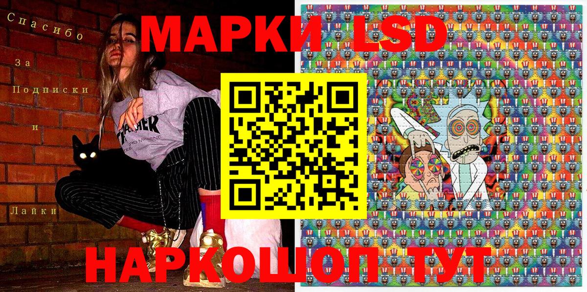 Марки NBOMe 1,8мг  Марки NBOMe 1,8мг  Жигулёвск  Вход с VPN 