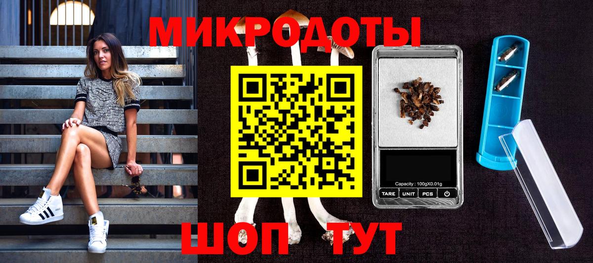 Галлюциногенные грибы Magic Shrooms Жигулёвск