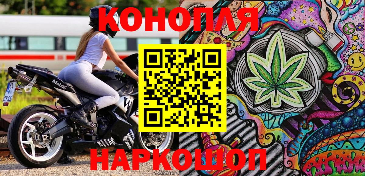 Каннабис индика  Вход с VPN  Шишки марихуана гибрид  Жигулёвск  Марихуана Amnesia 